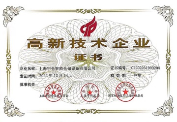 team-skills-one__certificates