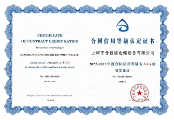 team-skills-one__certificates